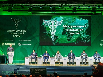 МТФ-2019: инновационный, технологичный, цифровой